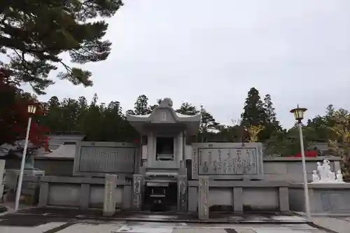 高野山金剛峯寺(和歌山県)