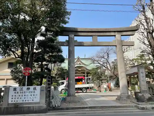 猿江神社の鳥居