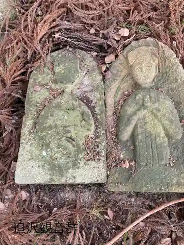 修那羅山安宮神社(長野県)