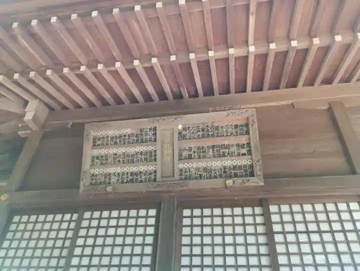 女化神社(茨城県)