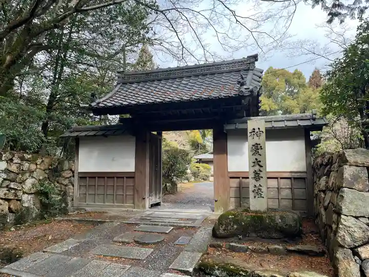 園城寺(三井寺)(滋賀県)