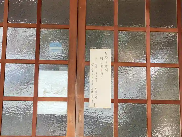 安養寺(岐阜県)