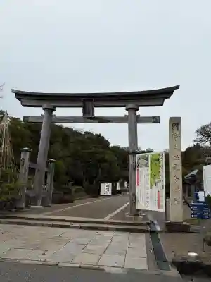 氣多大社の{uncategorized: "未分類", other: "その他", undefined: "問題あり", building: "その他建物", grave: "お墓", sacred_gate: "鳥居", guardian: "狛犬", statue: "像", buddha: "仏像", history: "歴史", nature: "自然", garden: "庭園", animal: "動物", pagoda: "塔", temizu: "手水舎", mountain_gate: "山門・神門", sanctuary: "本殿・本堂", subordinate: "末社・摂社", art: "芸術", scenery: "景色", jizo: "地蔵", ema: "絵馬", goshuin: "御朱印", omikuji: "おみくじ", items: "授与品その他", amulet: "お守り", goshuincho: "御朱印帳", eats: "食事", festival: "お祭り", votive_dance: "神楽", shichigosan: "七五三参", wedding: "結婚式", experience: "体験その他", initially: "初詣", around: "周辺", anti_infection: "感染症対策"}
