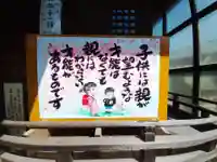 黒龍神社の御朱印