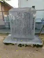 田坐神社(大阪府)