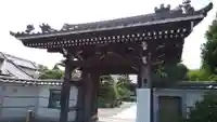 自性院の山門・神門