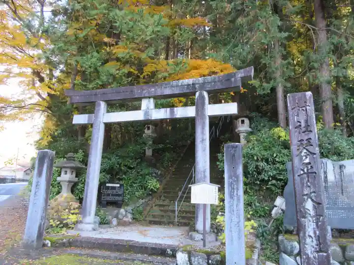 琴平神社(埼玉県)