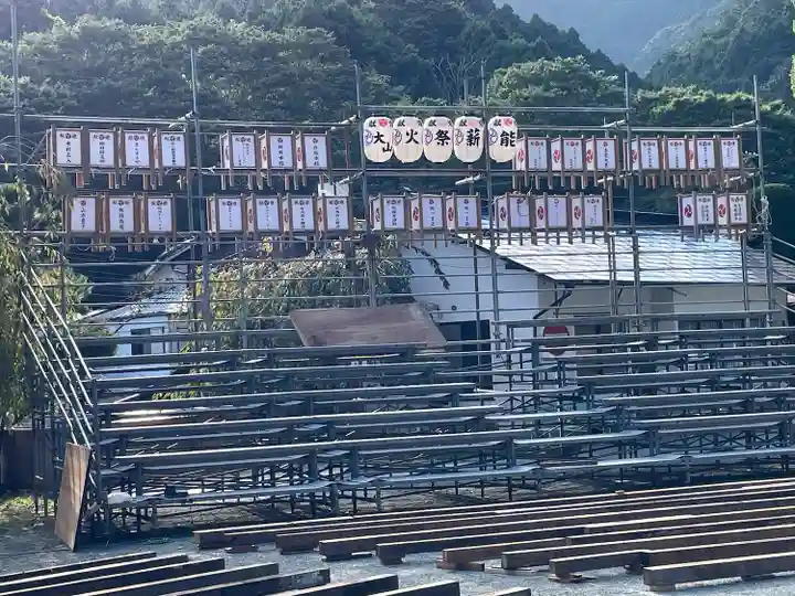 大山阿夫利神社 社務局(神奈川県)