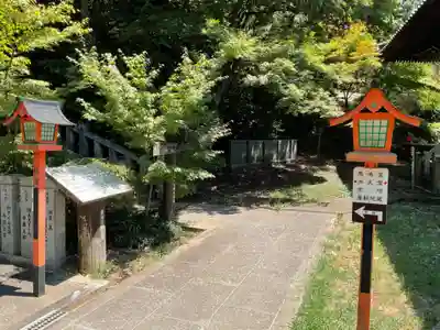犬山寂光院のその他建物