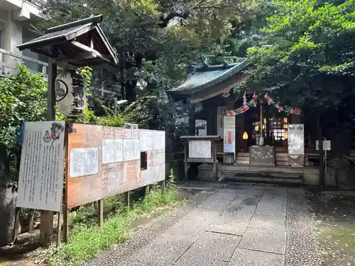 稲荷鬼王神社(東京都)