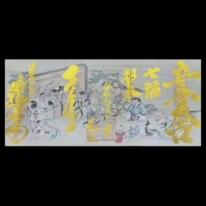 赤堂観音の御朱印