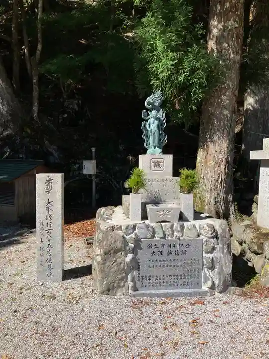 龍泉寺(奈良県)