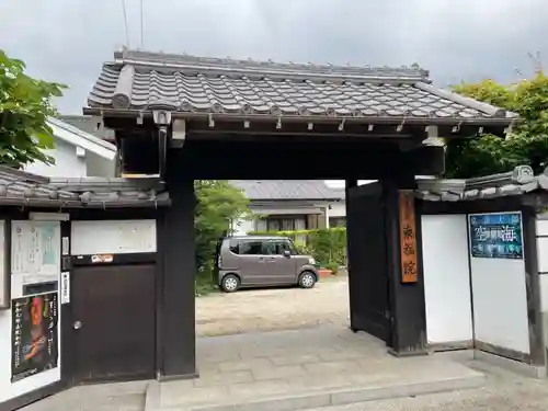 東福院の山門・神門
