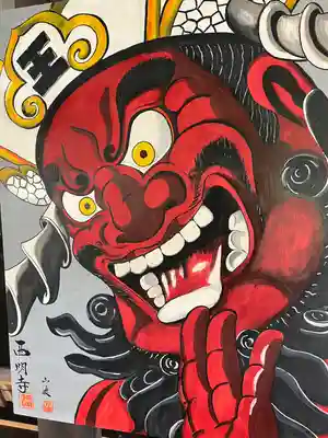 西明寺(栃木県)