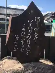 牛玉山観音寺の建物その他