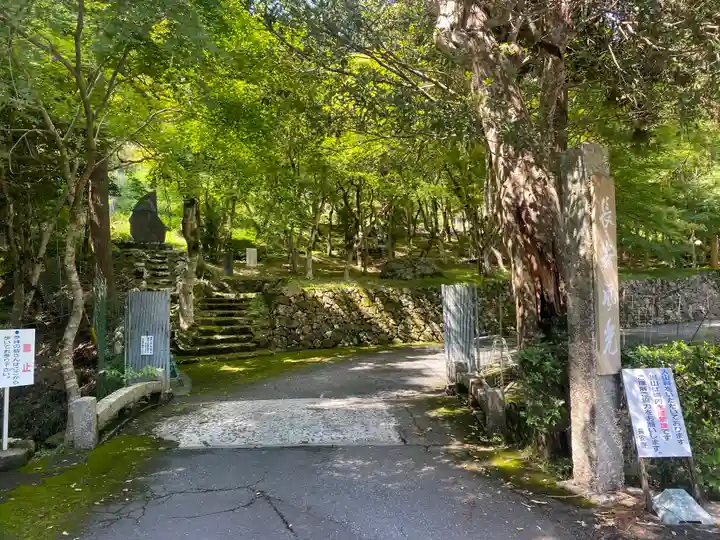 長安寺(京都府)