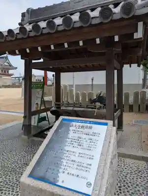 西大寺(岡山県)