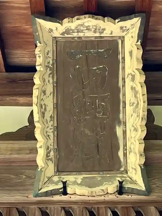 長谷寺(奈良県)