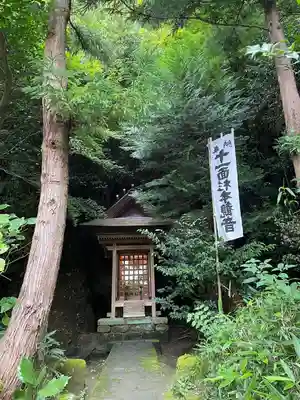 杉本寺(神奈川県)