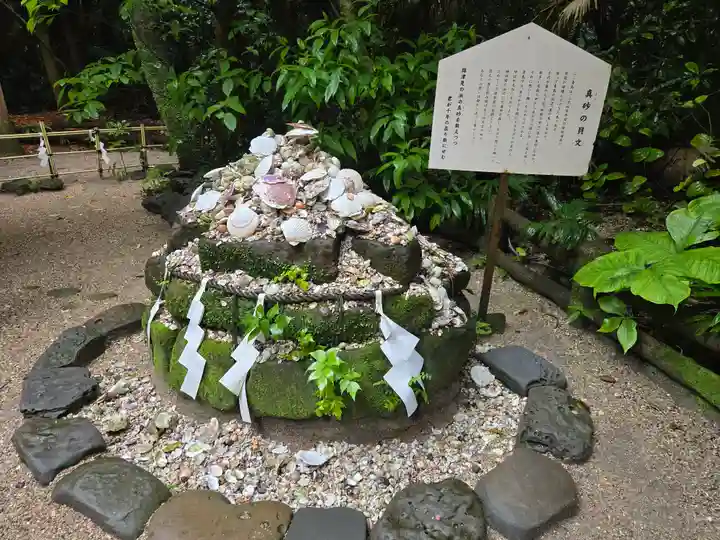 青島神社(青島神宮)(宮崎県)