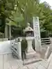 高野山金剛峯寺(和歌山県)