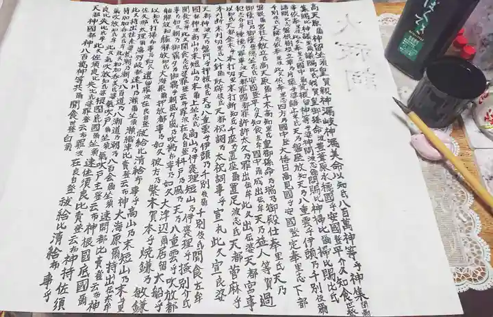 高司神社〜むすびの神の鎮まる社〜(福島県)