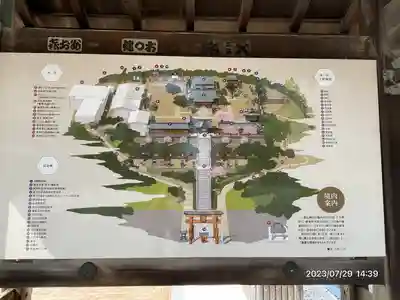 日光二荒山神社(栃木県)