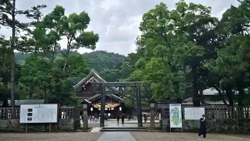 出雲大社(島根県)