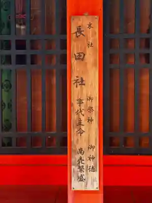 石清水八幡宮(京都府)