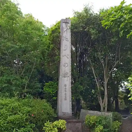 賣太神社(奈良県)