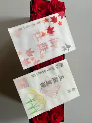 上尾御嶽神社の御朱印