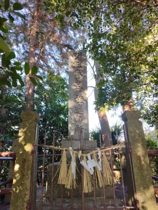 関蝉麻呂神社遥拝所(三重県)