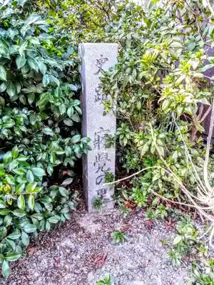 氷上姉子神社（熱田神宮摂社）のその他建物