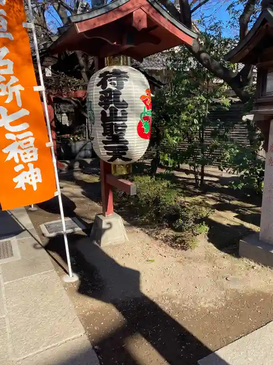 待乳山聖天(本龍院)(東京都)