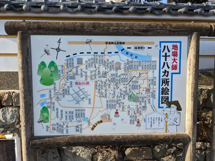 千手寺のその他建物