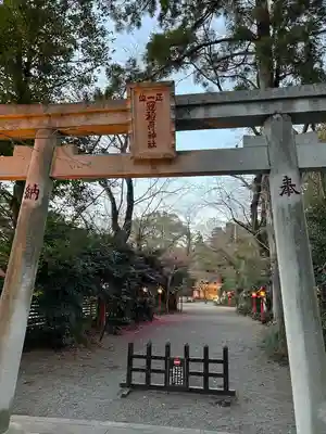 冠稲荷神社(群馬県)
