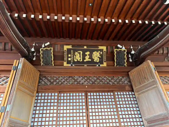 蓮花寺(大阪府)