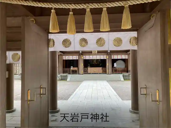 天岩戸神社(宮崎県)