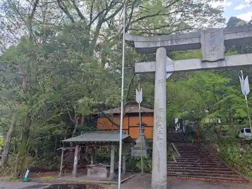 八幡朝見神社の鳥居