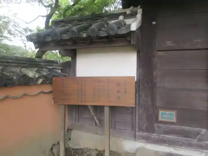 戒壇院(福岡県)
