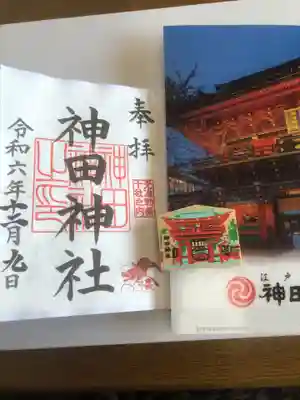 東京十社の御朱印。クリアファイル付きの書置きです