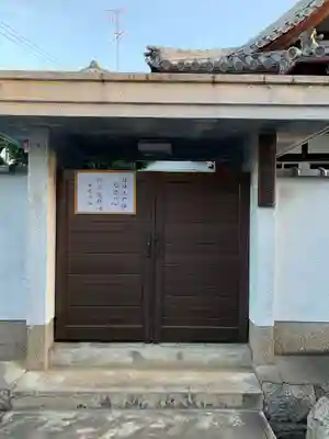 得浄寺のその他建物