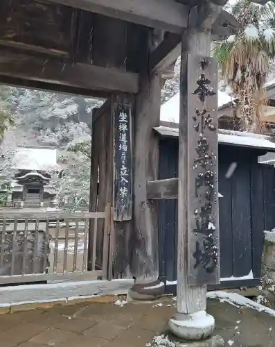 円覚寺の{uncategorized: "未分類", other: "その他", undefined: "問題あり", building: "その他建物", grave: "お墓", sacred_gate: "鳥居", guardian: "狛犬", statue: "像", buddha: "仏像", history: "歴史", nature: "自然", garden: "庭園", animal: "動物", pagoda: "塔", temizu: "手水舎", mountain_gate: "山門・神門", sanctuary: "本殿・本堂", subordinate: "末社・摂社", art: "芸術", scenery: "景色", jizo: "地蔵", ema: "絵馬", goshuin: "御朱印", omikuji: "おみくじ", items: "授与品その他", amulet: "お守り", goshuincho: "御朱印帳", eats: "食事", festival: "お祭り", votive_dance: "神楽", shichigosan: "七五三参", wedding: "結婚式", experience: "体験その他", initially: "初詣", around: "周辺", anti_infection: "感染症対策"}