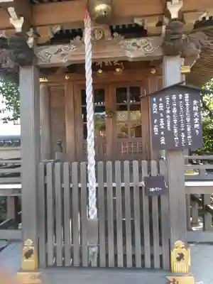 臨済寺のその他建物