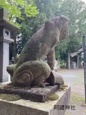 阿禮神社(長野県)