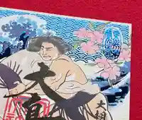 和泉國一之宮 大鳥大社の御朱印