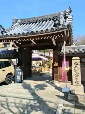 心光寺(大阪府)