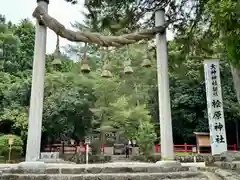 檜原神社（大神神社摂社）(奈良県)