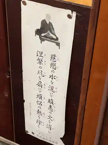 大智院（清水寺大智院）(愛知県)