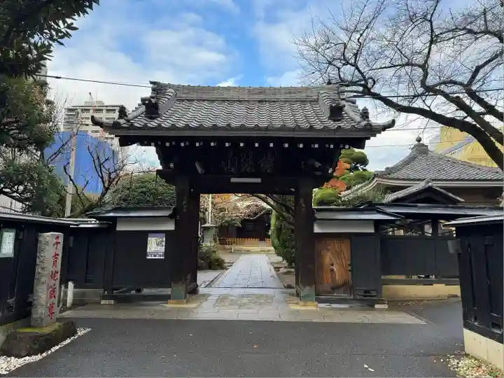 称名寺(東京都)